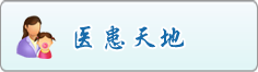 学生妹操逼视频